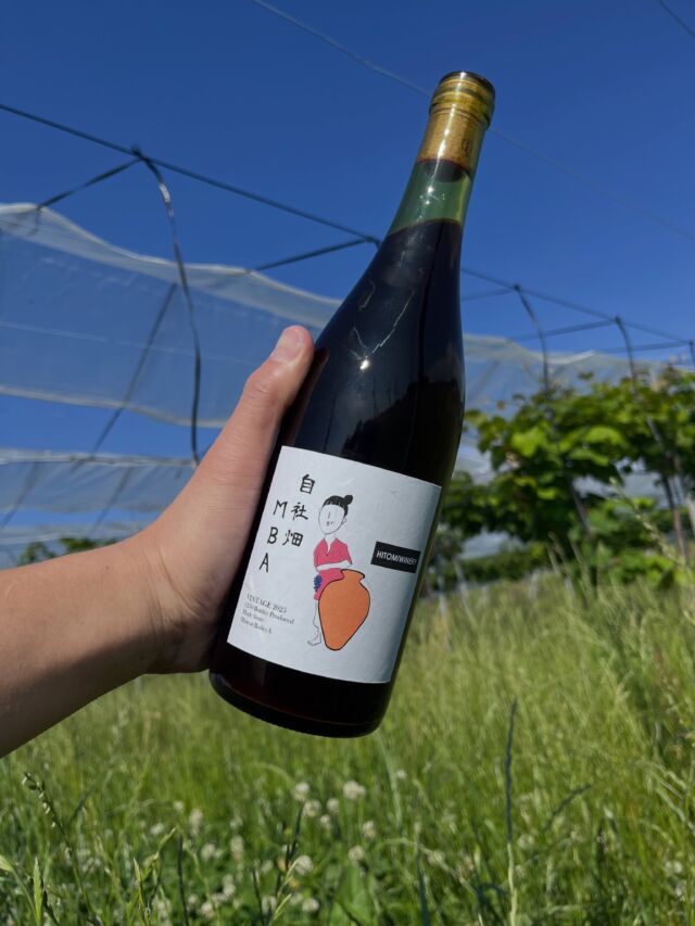ヒトミワイナリー｜試飲できる日本ワイン,無濾過にごりワイン,ワイン